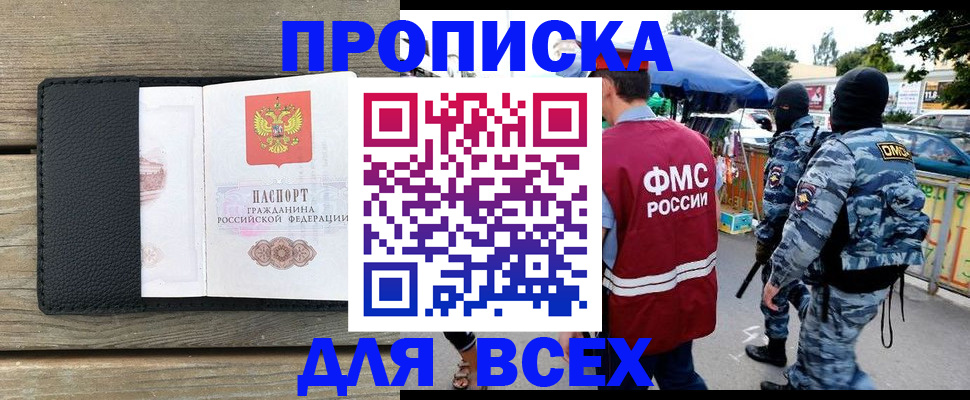 форма 3 в Благовещенске